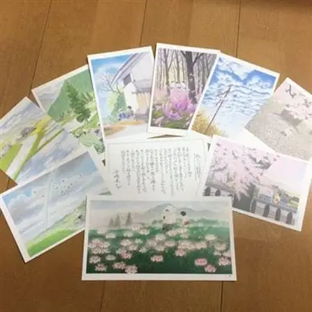 安藤勇寿「ふるさとの詩」ポストカードセット_雑貨   _【1226176】