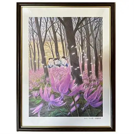 安藤勇寿「かたくりの花」額入画_雑貨・日用品  家具・インテリア _【1226177】