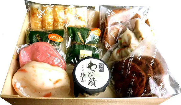 【創業245年小田原蒲鉾発祥の店　鱗吉】　女将さんお勧め詰合せ　【のし無料サービス】【しんじょ（桜えび） しんじょ（紅） いわし揚げ てどり揚げ 彩しんじょ 笹しんじょ チーズ竹輪 わさび漬け 神奈川県 小田原市 練り物 練り物】