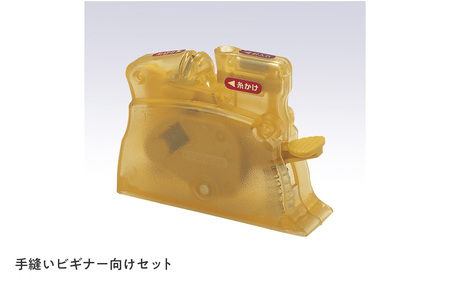 手縫いビギナー向けセット - 裁縫・手芸のスタートに最適！針・糸通し器付き（太さ 0.51-0.89mm）