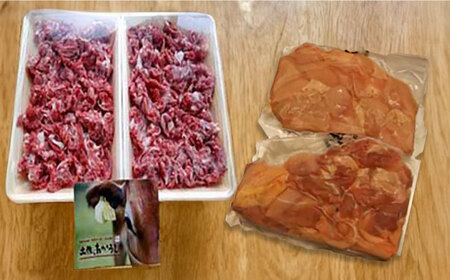 希少な地肉セット / 希少 国産 和牛土佐あかうし スライス 高級 地鶏 土佐 はちきん 地鶏 鶏肉 チキン 肉 セット【合同会社土佐あぐりーど】 [ATBO007]