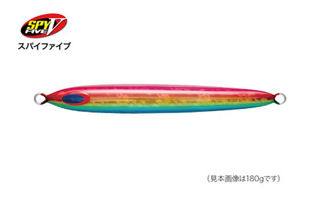 SPY-V 1500g [カラー：パロット] 【株式会社ディーパース・ファクトリー】 [ATAI090]