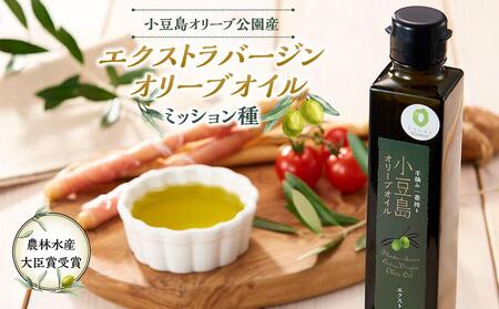 農林水産大臣賞受賞 小豆島オリーブ公園産 エクストラバージンオリーブ