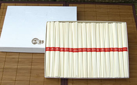 手延べ素麺 (太口) 2kg (36束）