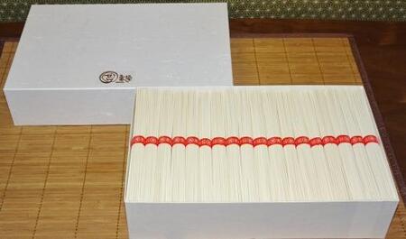 手延べ素麺 (太口) 4kg (74束）