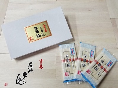 手延そうめん 丹精極 細麺 ２kg