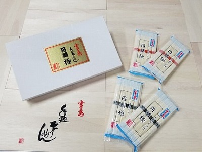 手延そうめん 丹精極 詰め合せ ２kg