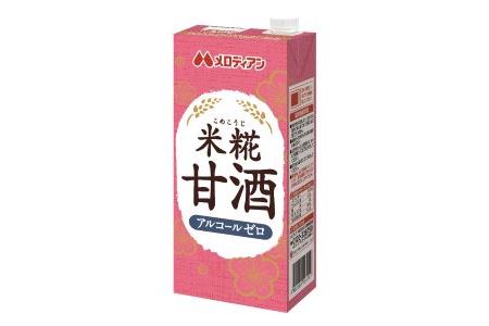 A141 米糀甘酒(1L×6本)【メロディアン 甘酒 あま酒 1000ml アルコールゼロ ノンアルコール ノンアル １リットル こめ麹 大阪府 八尾】