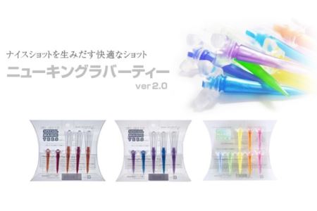 A167　八尾ライト工業　ゴルフティー5点セット　（ゴルフ用品）