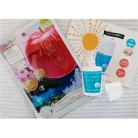 潤いさんかっと(日焼け止めSPF50PA++++)＆潤い美白あおいもりぱっく1枚付き_美容  スキンケア _【1144267】
