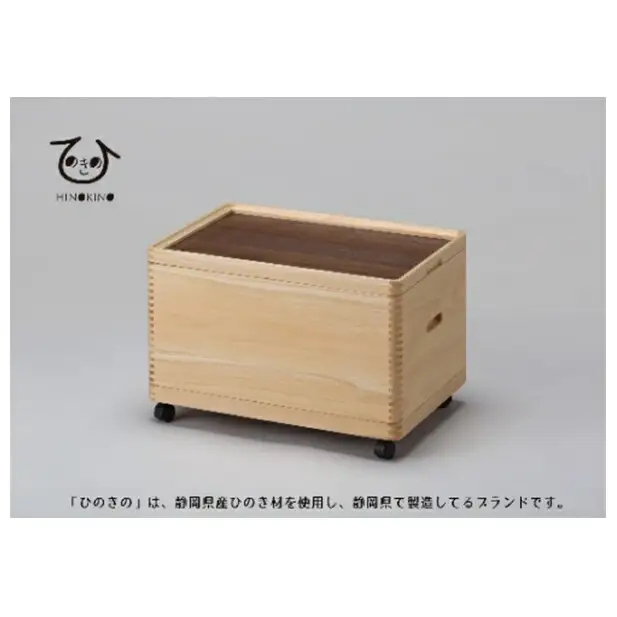 収納 ボックス オープン 1段 キャスター 付 Cセット 家具 家具