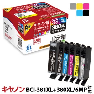 3.5-9-6 ジット 日本製インクカートリッジ BCI-380BXL、BCI-381XLB,C,M,Y,GY用リサイクルカートリッジ JIT-C3803816PXL （６色セット） ALPBN089