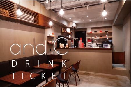千駄ヶ谷のおしゃれカフェ【andC】で使えるコーヒーチケット4枚