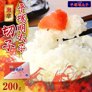 【叶え屋】平塚の激辛明太子(200g×1P)_KHM0101