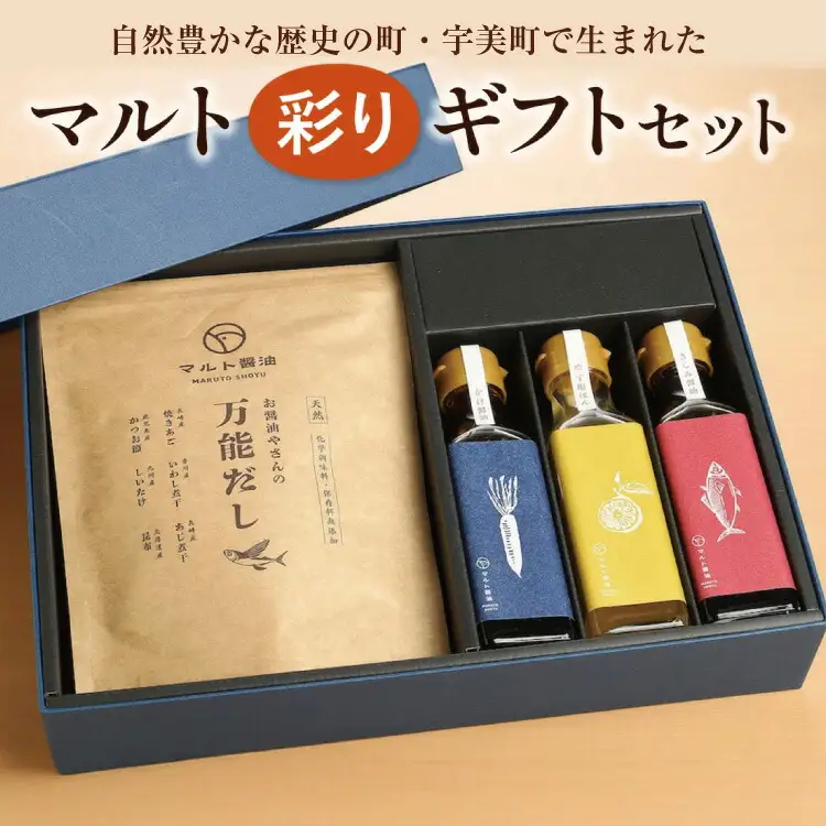 マルト醤油 調味料 マルト 彩り セット 醤油 [um40azo720003]