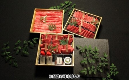 金ラベル　極上オリーブ牛　食べつくしセット【配送不可：離島】 牛肉 サーロイン 焼肉 バーベキュー お肉 サーロインスライス 