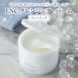 JBP 馬プラセンタ スキンケア化粧品 【LNC クレンジング・バーム】_馬プラセンタ スキンケア 化粧品 LNC クレンジング バーム ノンオイル 1個 80g プラセンタ 6種の美容成分 肌にやさしい うるおい 洗浄力 メイク落とし 毛穴汚れ W洗顔不要 洗い上がり さっぱり パッチテスト済み お取り寄せ 福岡県 久留米市 送料無料 〔Qp012〕