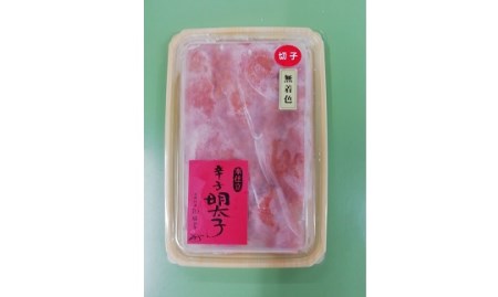 ZI132.御膳家．無着色辛子明太子切れ子（270g）【明太子】
