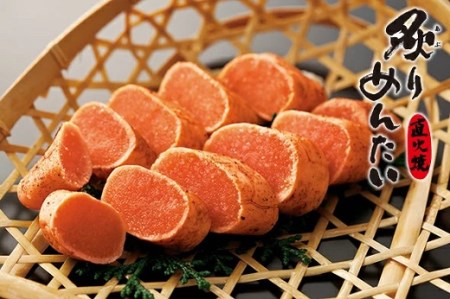 ZI127.炙りめんたいこ（135g）【明太子】