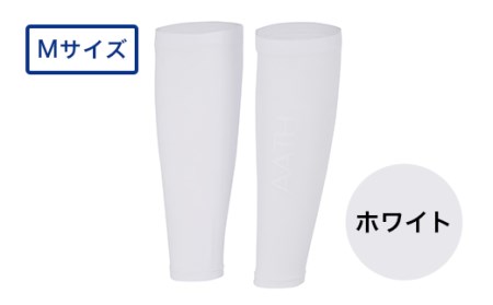 I4-34GA【カラー：ホワイト サイズ：M】リカバリーウェア A.A.TH/ カーフカバー（品番：AAA99520）