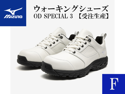 AO21　ミズノウォーキングシューズ【ホワイトＦ】OD SPECIAL 3  【 mizuno オーダーシューズ レザー 天然皮革 Wgrip搭載 リニューアル 散歩 オーダーメイド 手作り 日本製 本革 ウォーキング シューズ 幅広 負担軽減 】