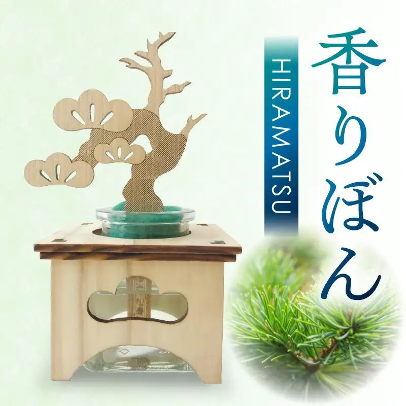 香りぼん HIRAMATSU