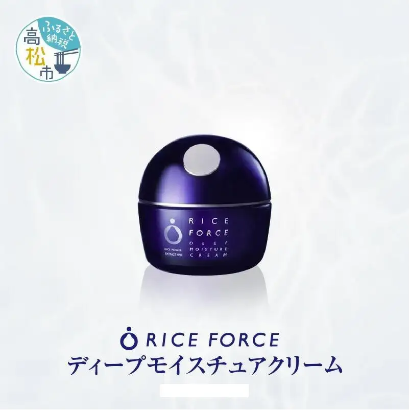 1025341. ライスフォース　ディープモイスチュアクリーム(薬用保湿クリームRFーD)【医薬部外品】