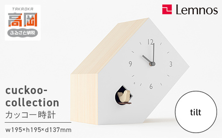 cuckoo-collection / tilt （NL19-02） レムノス Lemnos 時計 インテリア  FAD-0592
