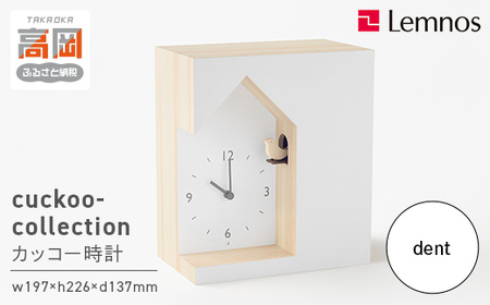 cuckoo-collection / dent （NL19-03） レムノス Lemnos 時計 インテリア  FAD-0593