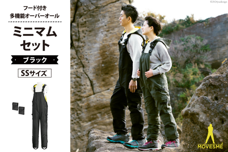 【サイズが選べる】オーバーオール MOVESME ミニマムセット ブラック SSサイズ 外付けポケット大×2 [エムズ 宮城県 南三陸町 30au0007-SS]
