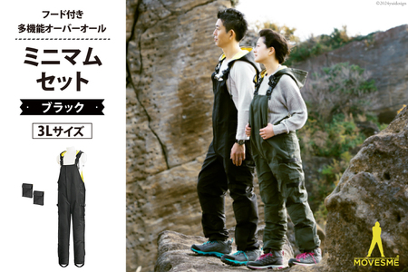 【サイズが選べる】オーバーオール MOVESME ミニマムセット ブラック 3Lサイズ 外付けポケット大×2 [エムズ 宮城県 南三陸町 30au0007-3L]
