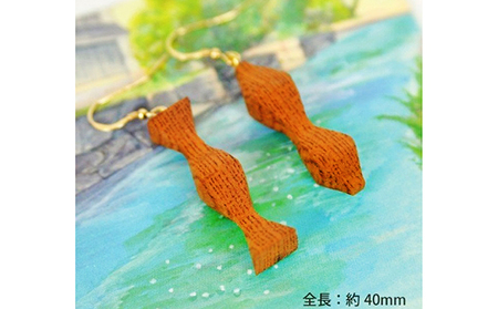 幾木　木彫アクセサリー　居醒の清水 ピアス ファッション 
