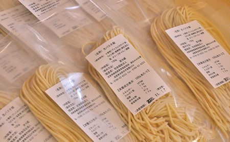 湖北みみの里の生パスタ麺（6玉セット）  麺類 