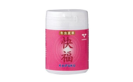冬虫夏草快福 | 豊後高田市 冬虫夏草