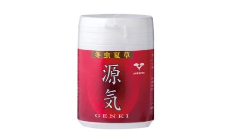 冬虫夏草源氣 | 豊後高田市 冬虫夏草