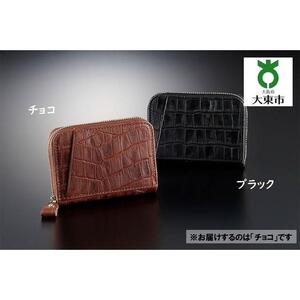 102106-1職人の技「栃木レザー クロコ柄ポケット財布」チョコ