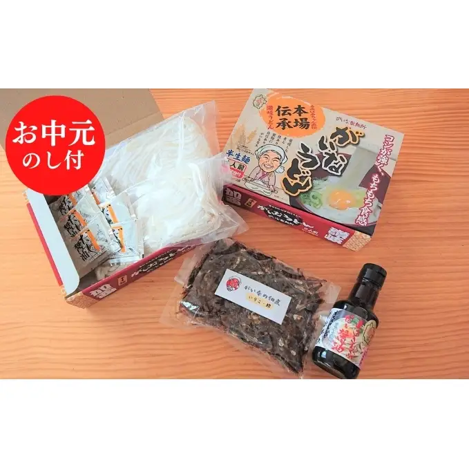 お中元【お中元のし付】がいな製麺所のうどんセットＡ ギフト 御中元【麺類・うどん・だし醤油・しょうゆ・魚貝類・加工食品】