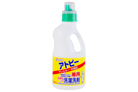 エルミー アトピー専用洗濯洗剤セット 計2.6L (本体1.0L×1本・詰替800ml×2袋) [2922]