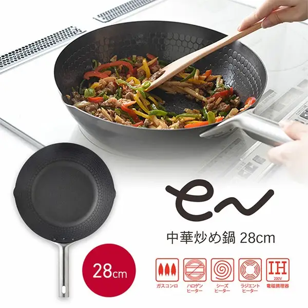 中華鍋 28cm IH対応 キッチン用品 炒め鍋 フライパン エンボス加工 eN 