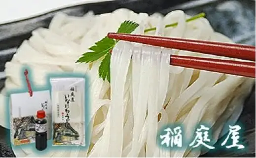 稲庭屋いなにわうどん 450g×1袋 めんつゆ付 手さげタイプ ふるさと納税 秋田県 稲庭うどん めんつゆ ギフト【（有）稲庭屋】[J0601]