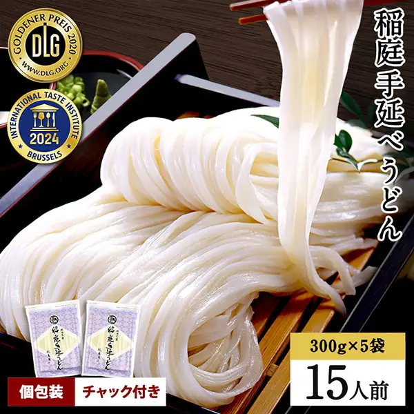 稲庭手延うどん 300g×5袋【稲庭手延製麺(株)】[M0901]