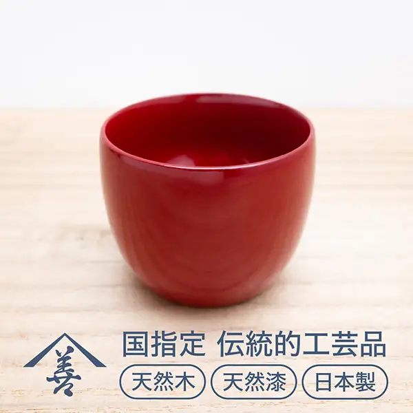 ぐいのみ 朱 川連漆器 ぐい 呑み 呑 飲み おしゃれ おちょこ 木製 日本