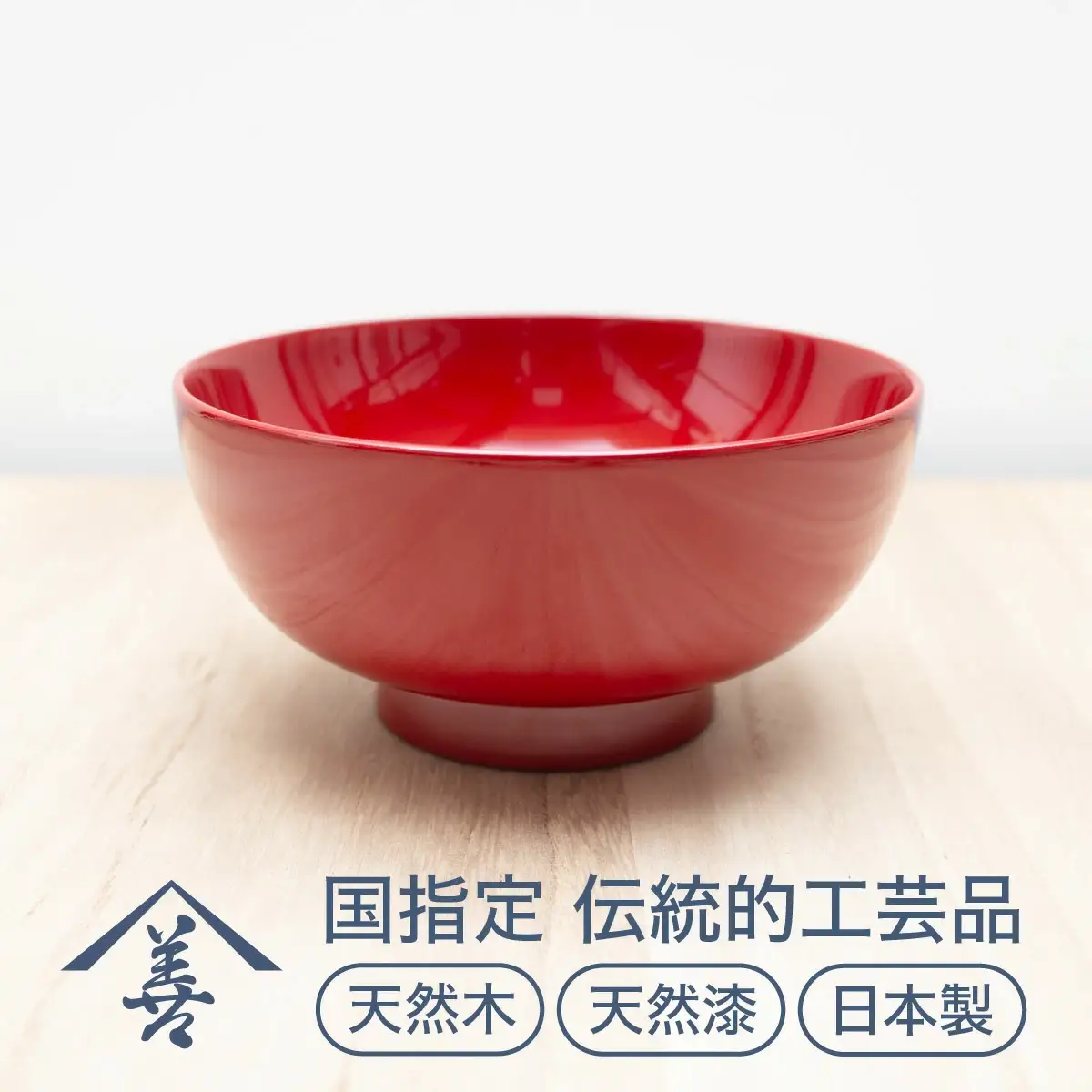 東京 汁椀 朱 川連 漆器 お椀 汁椀 木製 味噌汁 椀 おしゃれ 日本製 木