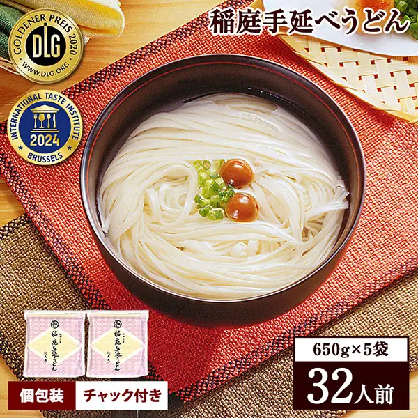 稲庭手延うどん 650g×5袋【稲庭手延製麺(株)】[B3-0901]