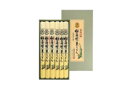稲庭宝来うどん 2人前6袋 紙化粧箱つゆ付【稲庭宝泉堂】[B3-1101]