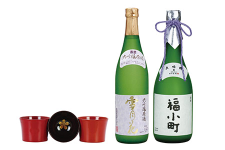 湯沢の最高級酒2本・川連塗特製ぐいのみ3入セット【宇津和】[D9-5001]
