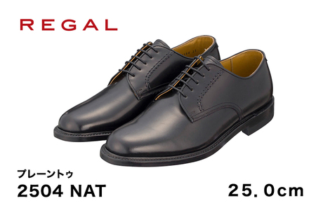 REGAL 2504 NAT プレーントゥ ブラック 25.0cm リーガル ビジネスシューズ 革靴 紳士靴