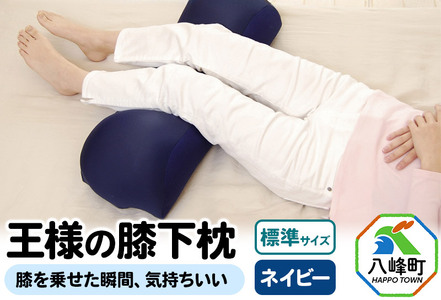 帯枕ロングサイズやわらかタイプ25cm、半衿両面テープ、足袋蝶々ブルー、補正下着 首を休めるまくら(整骨院長監修) - 寝具の通販ならセシール(cecile)