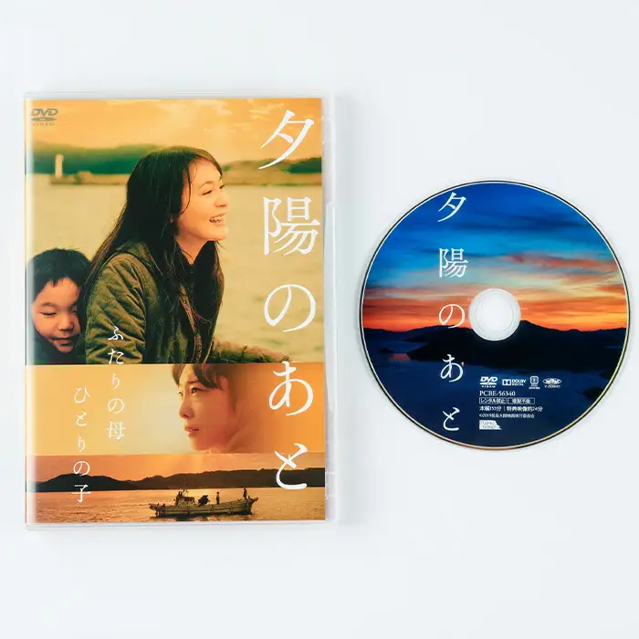 映画　夕陽のあとDVD_eiga-7022