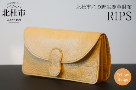 RIPS（北杜市産野生鹿革のレディース財布)　イエローベージュ  財布 鹿革 長財布 アップサイクルレザー レザー 北杜市 国産 [h003]